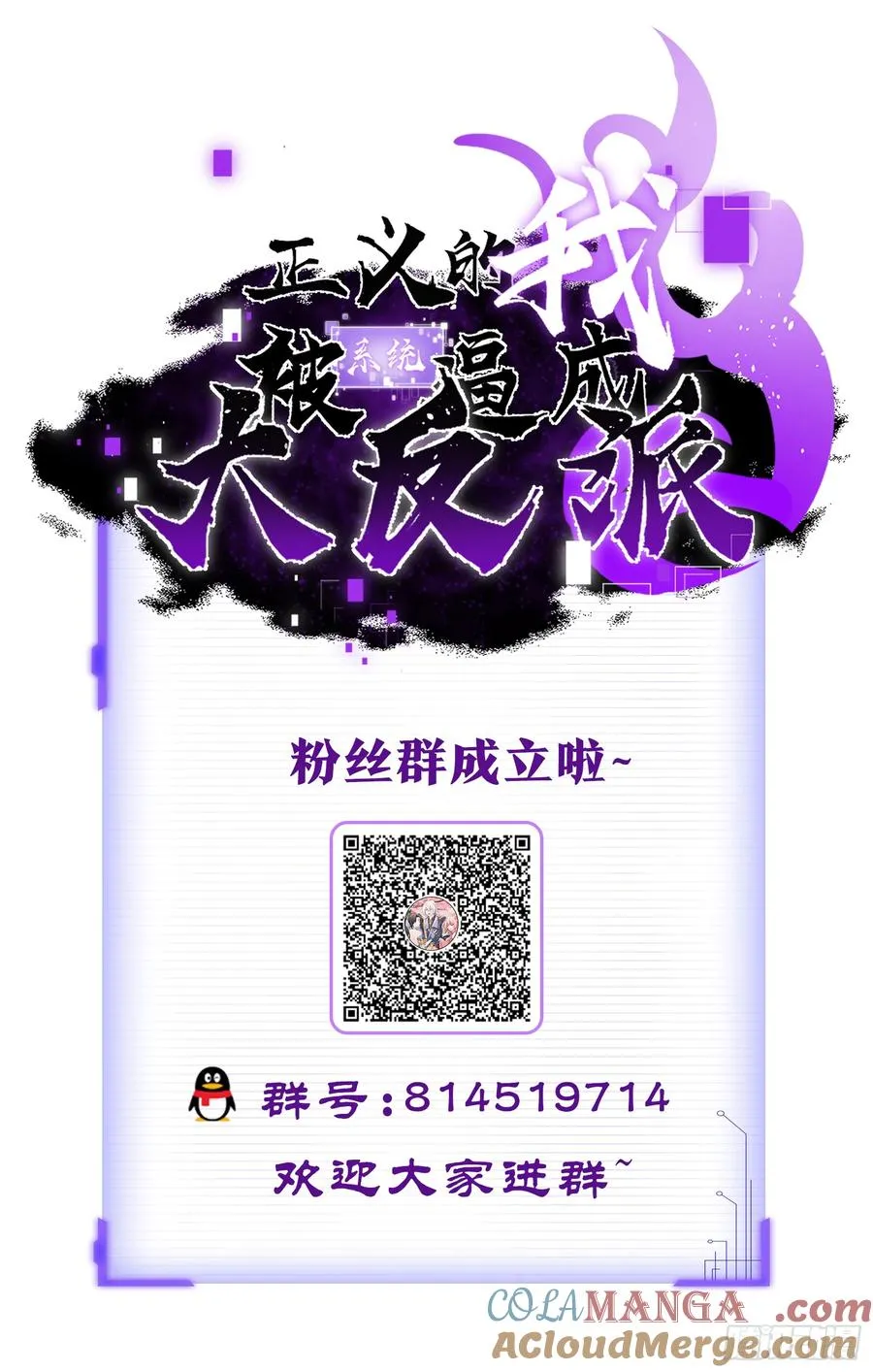准备挖墙脚咯32