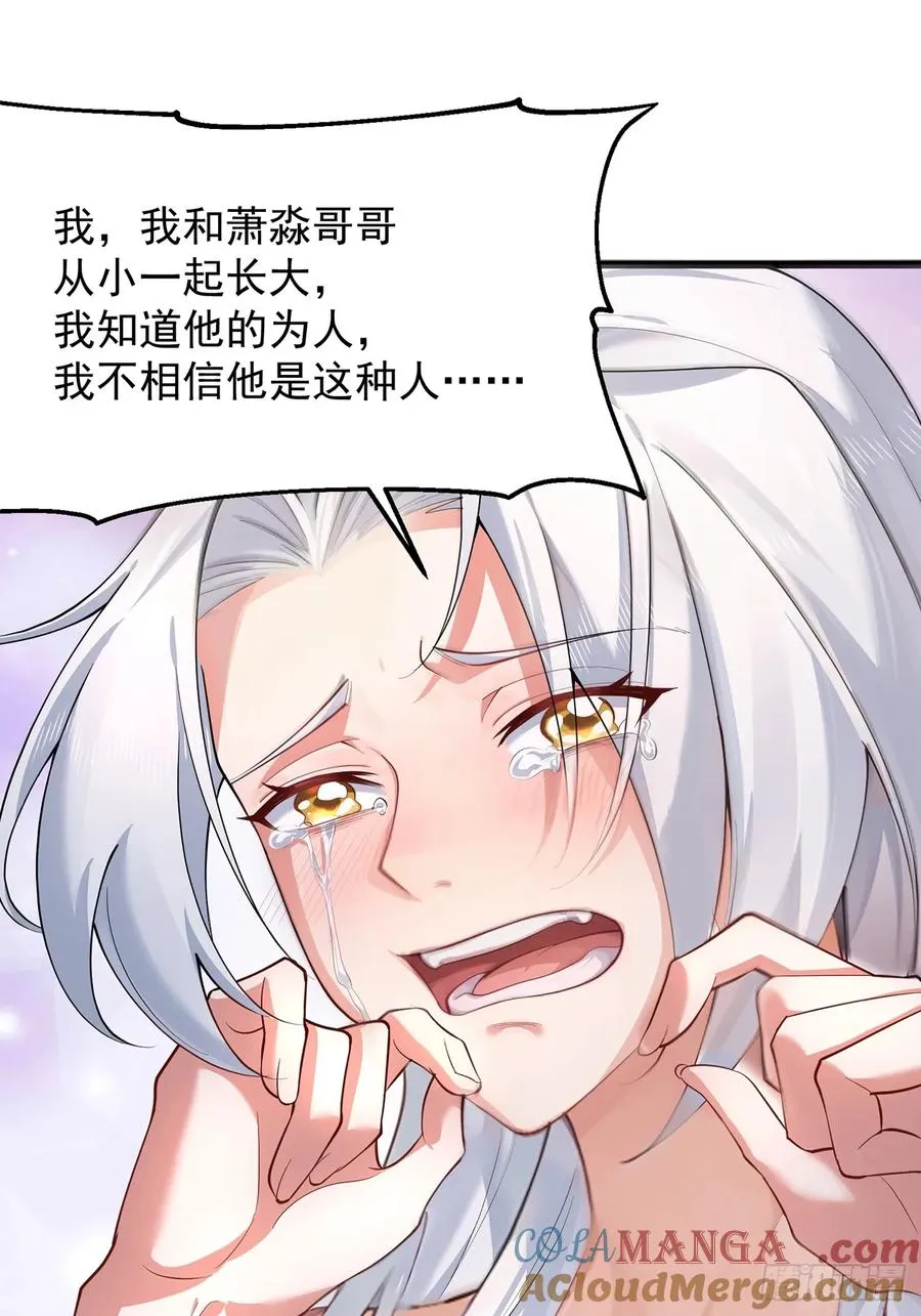 准备挖墙脚咯22