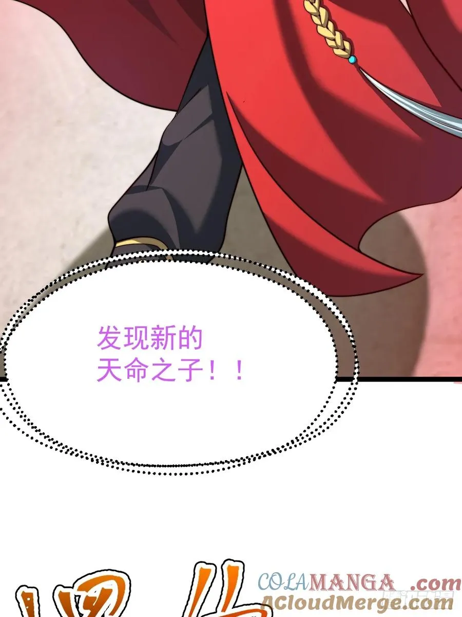 炼丹比试18