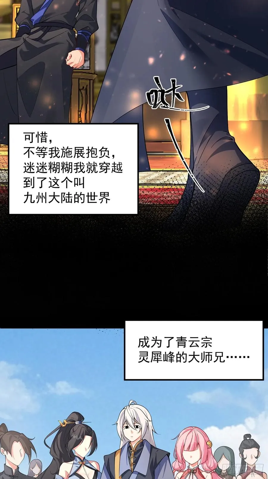 我想做个好人啊~~14