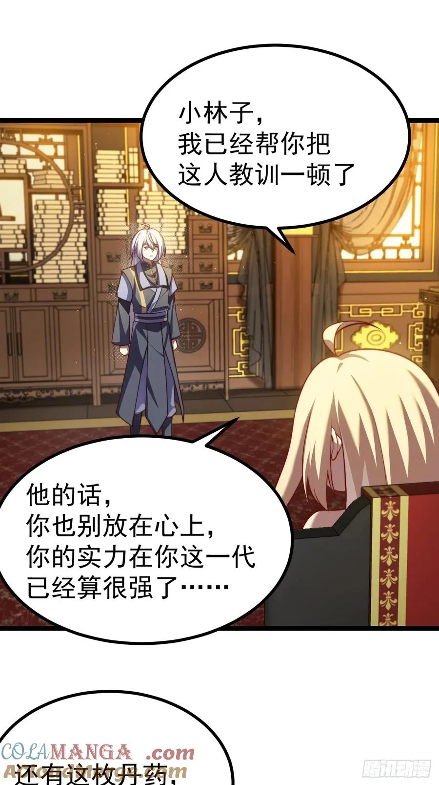 晋升金丹前夕27