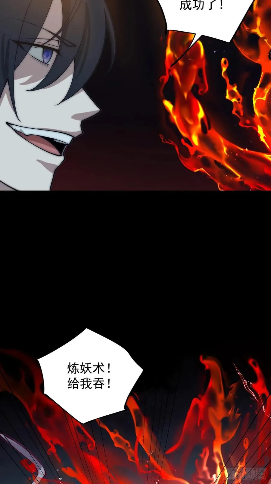 十大异水23