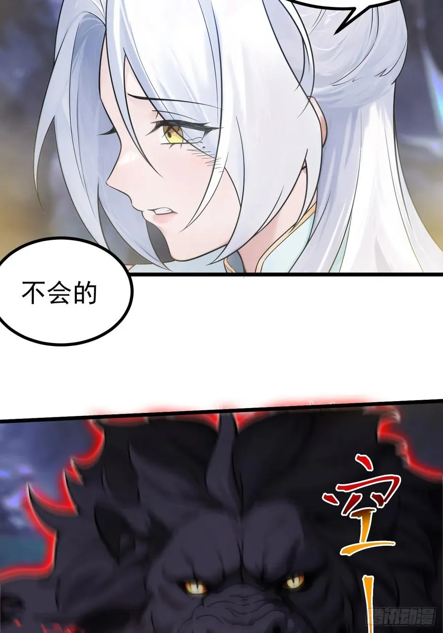 林北之死……37