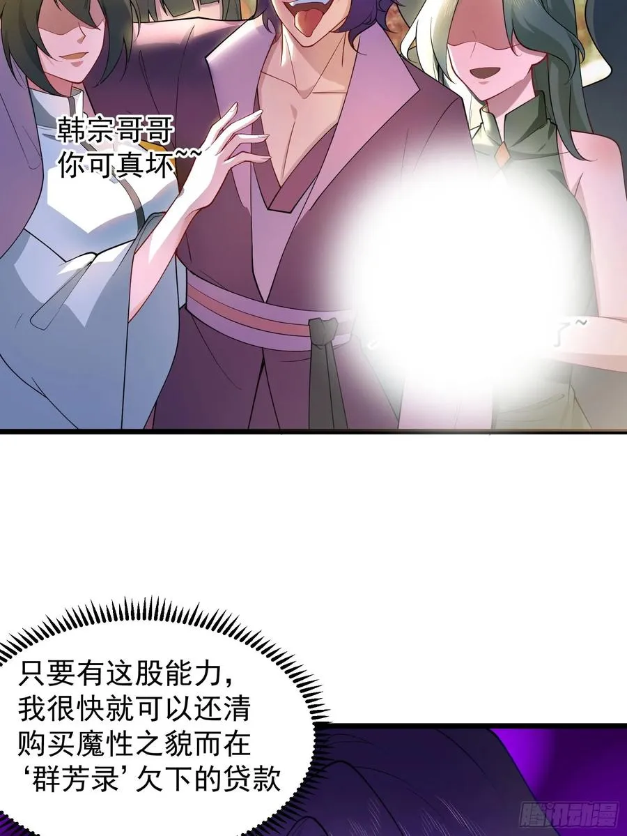疯狂的女修士3