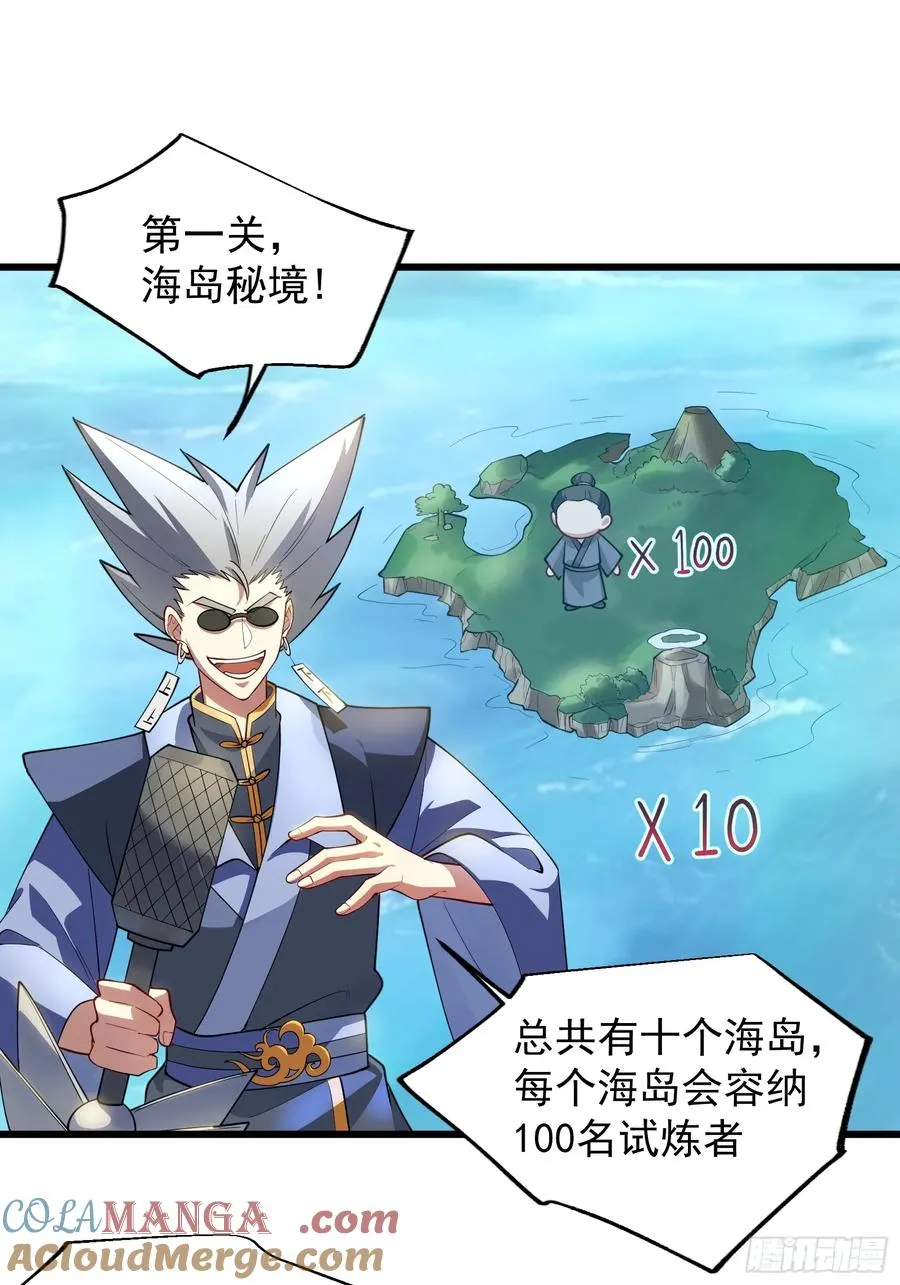 魔性之貌2