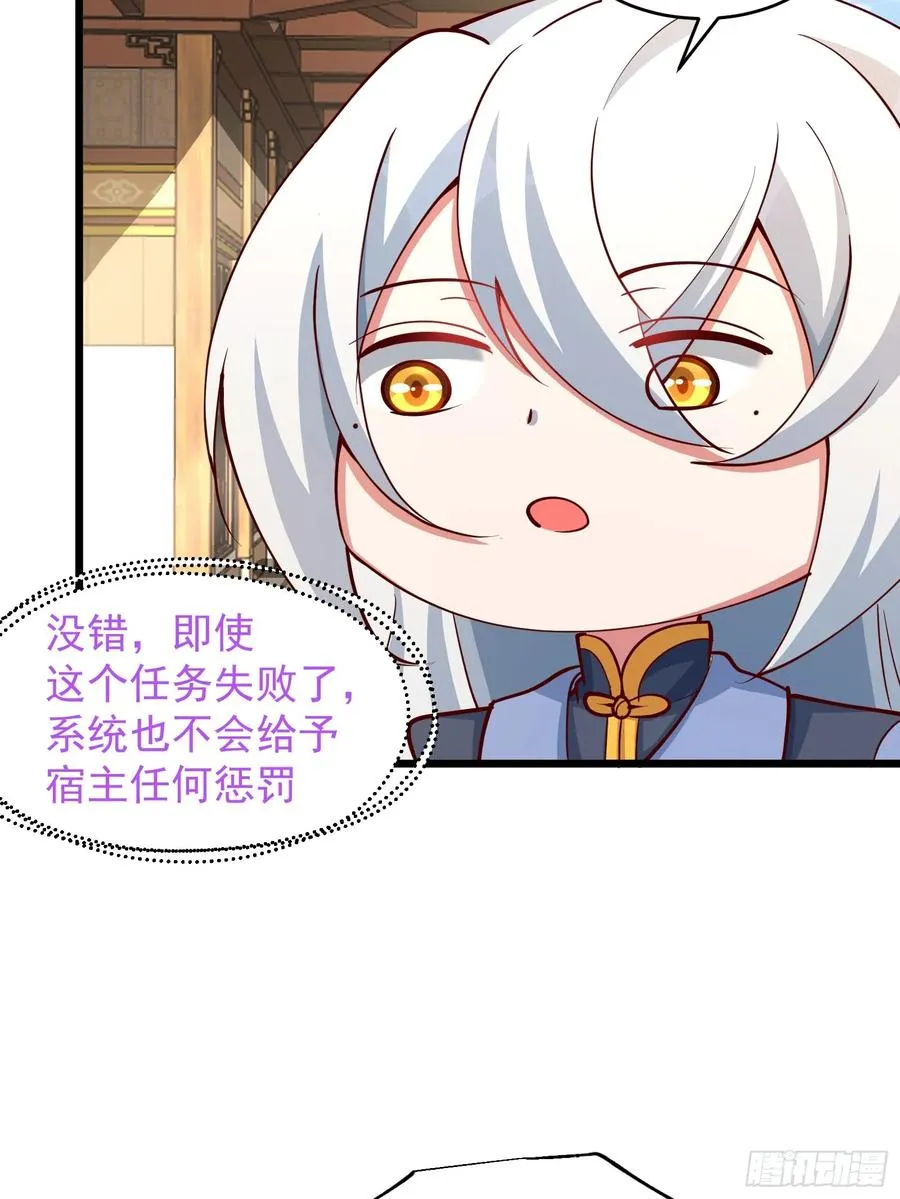 玩沙子的师尊9