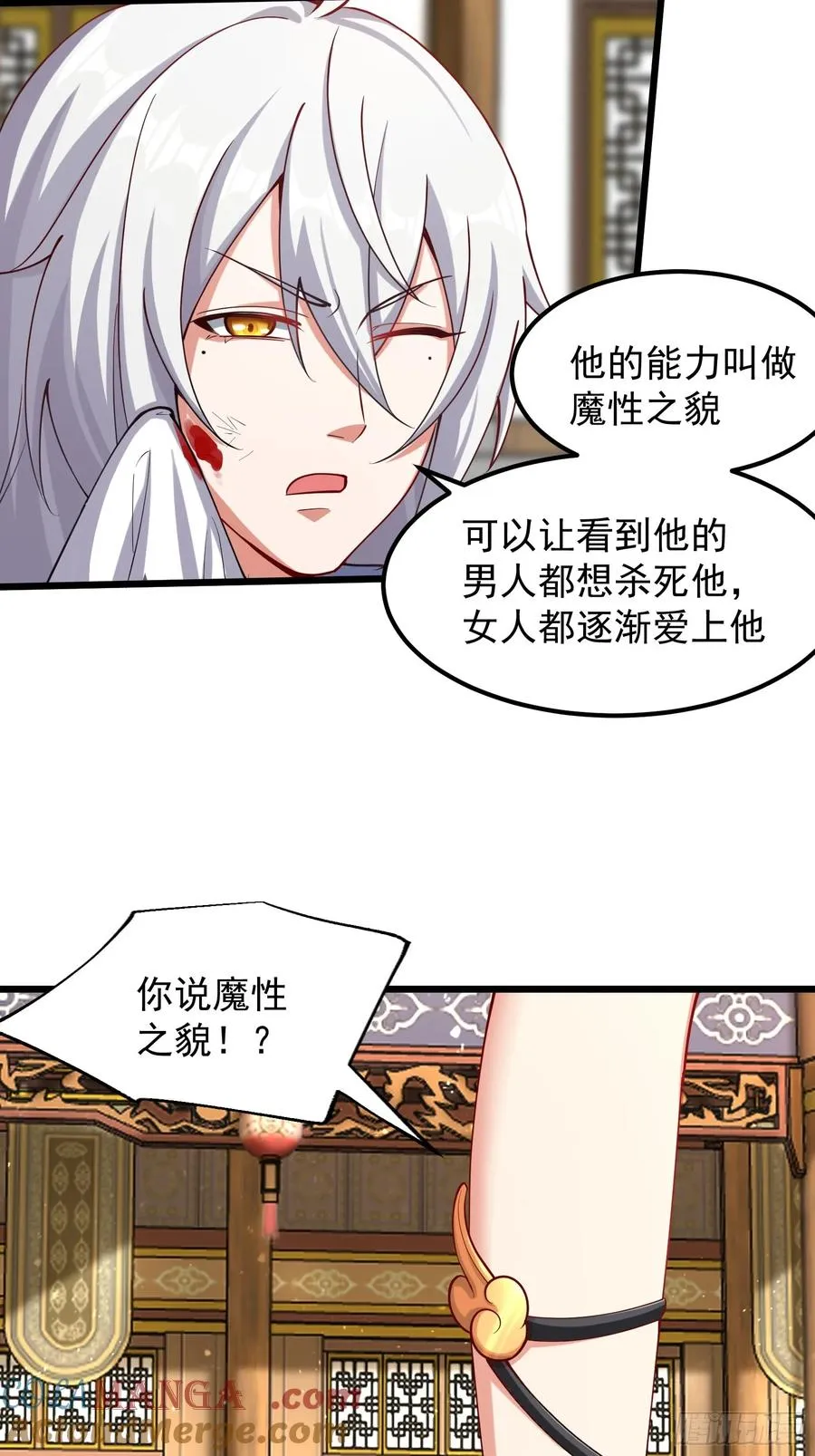 大平风土记16