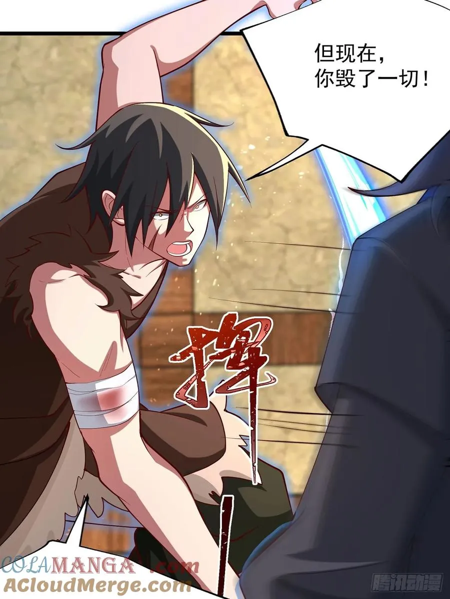 本性暴露24
