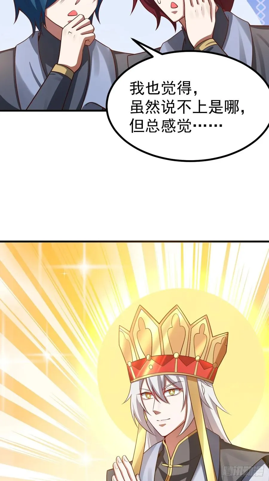 男扮女装的天命之女5