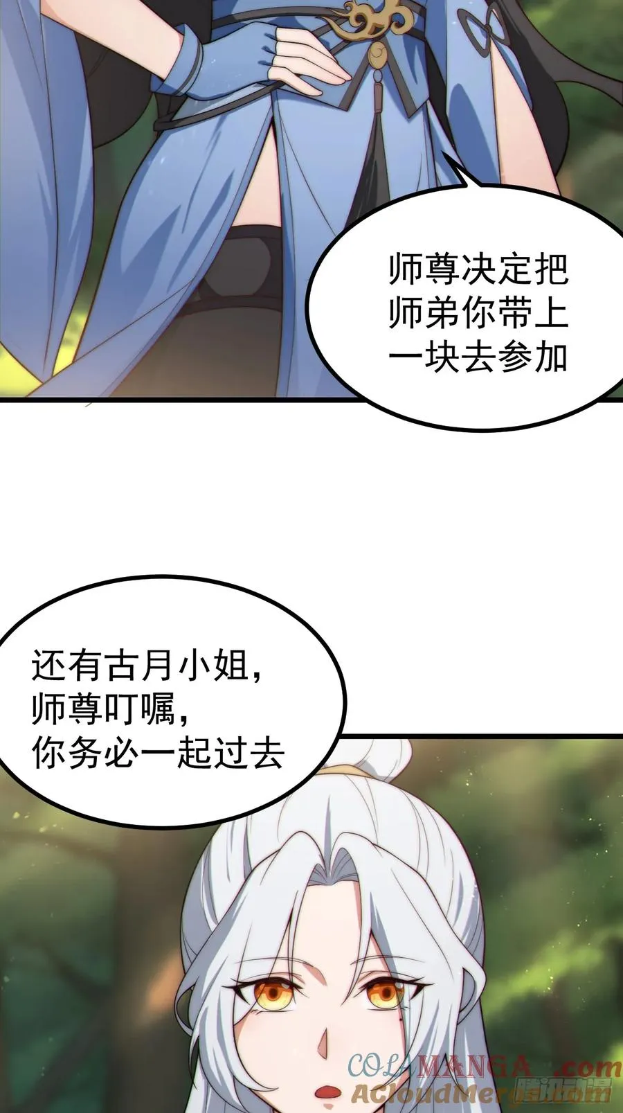 系统的任务罢了18