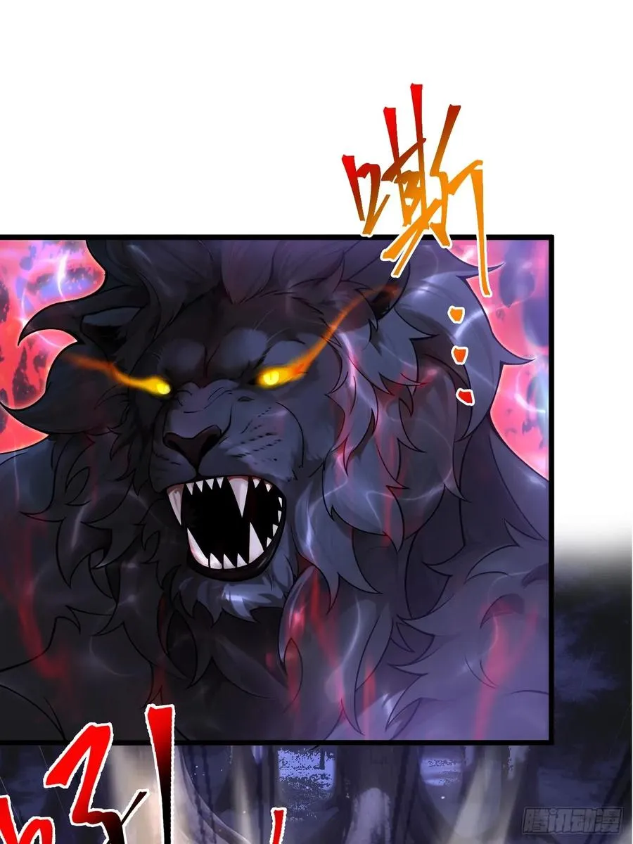 林北之死……2