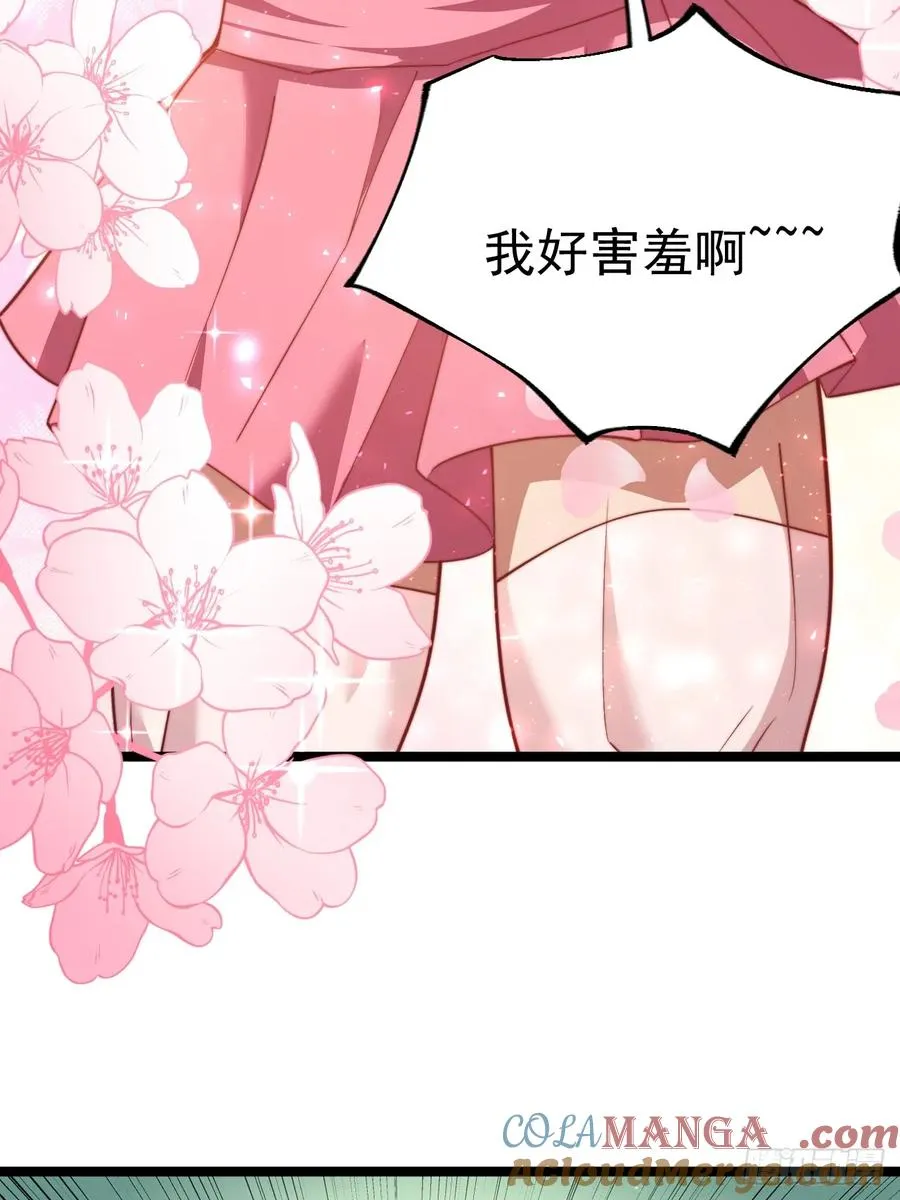 小五！化形！！42