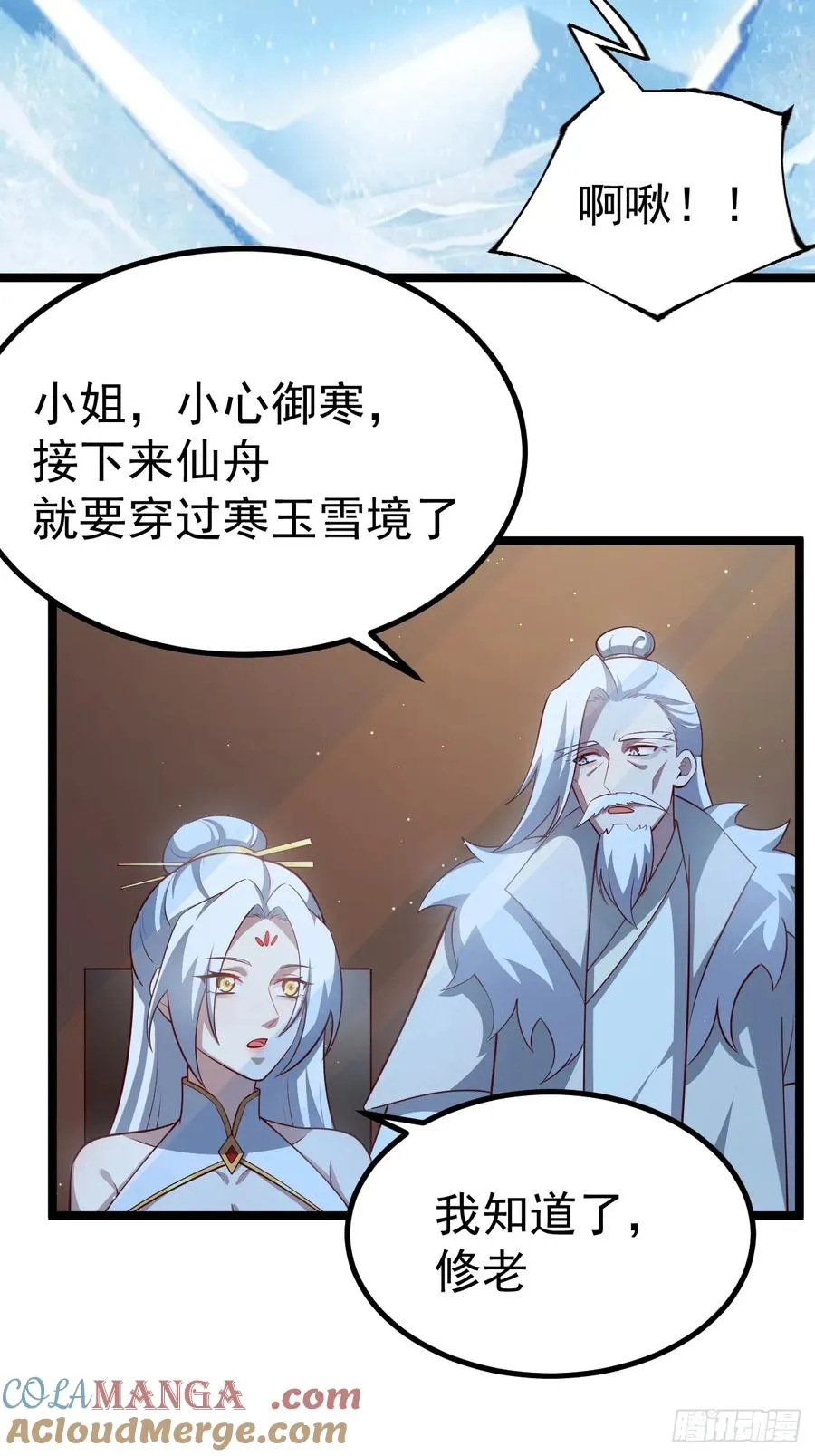 金丹异象12