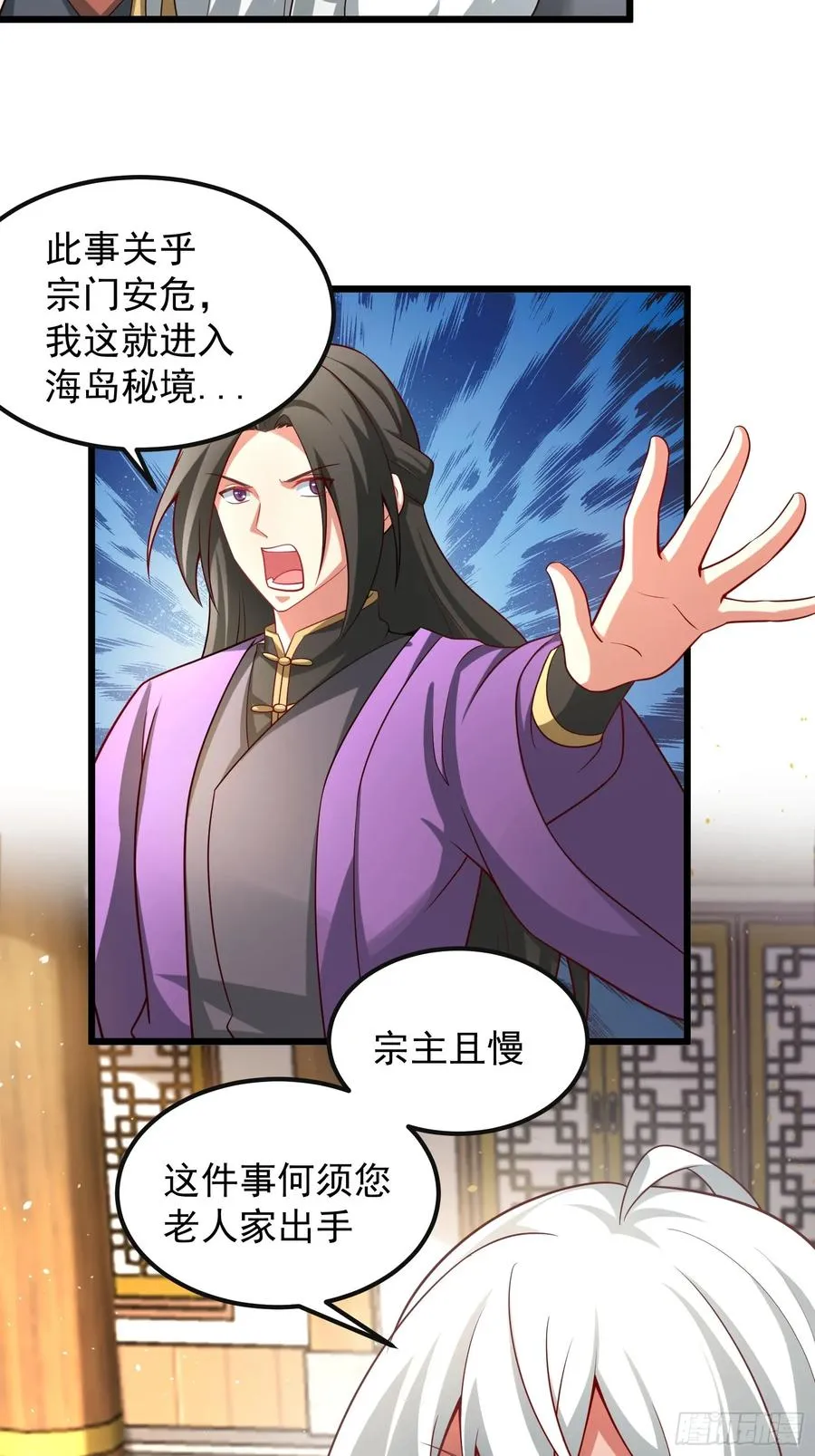 人间清醒吼25