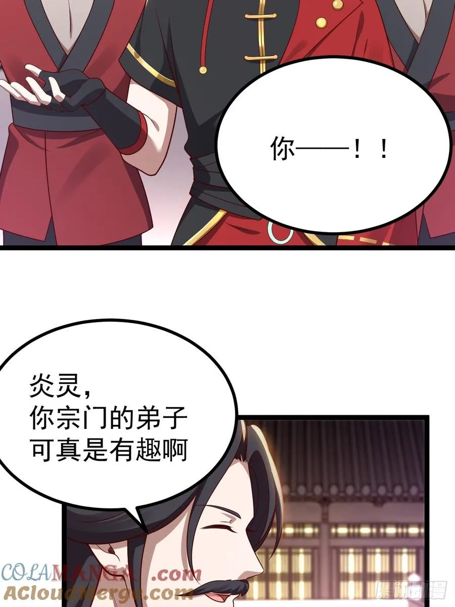 对吧？小五30