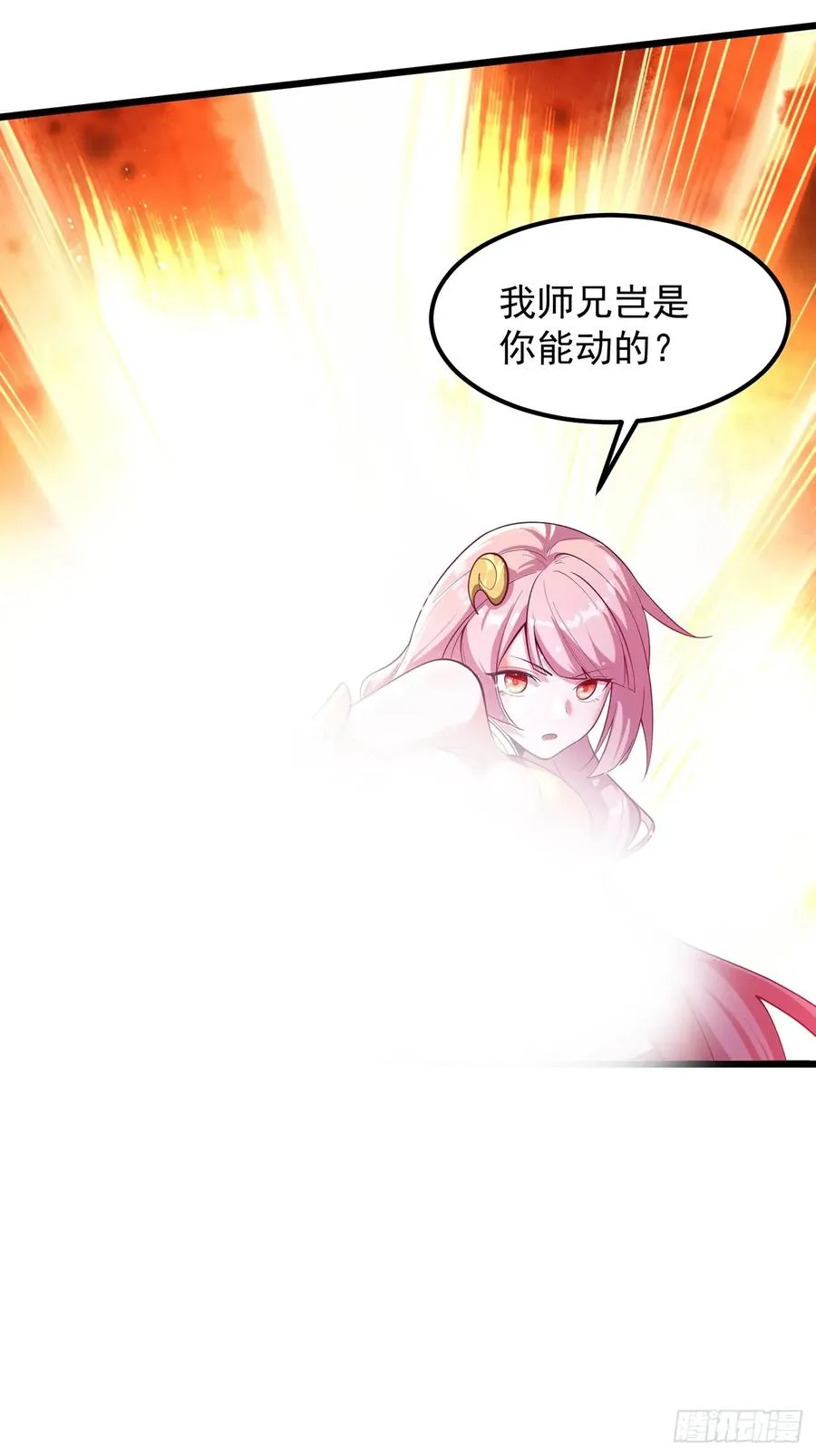 我想做个好人啊~~43