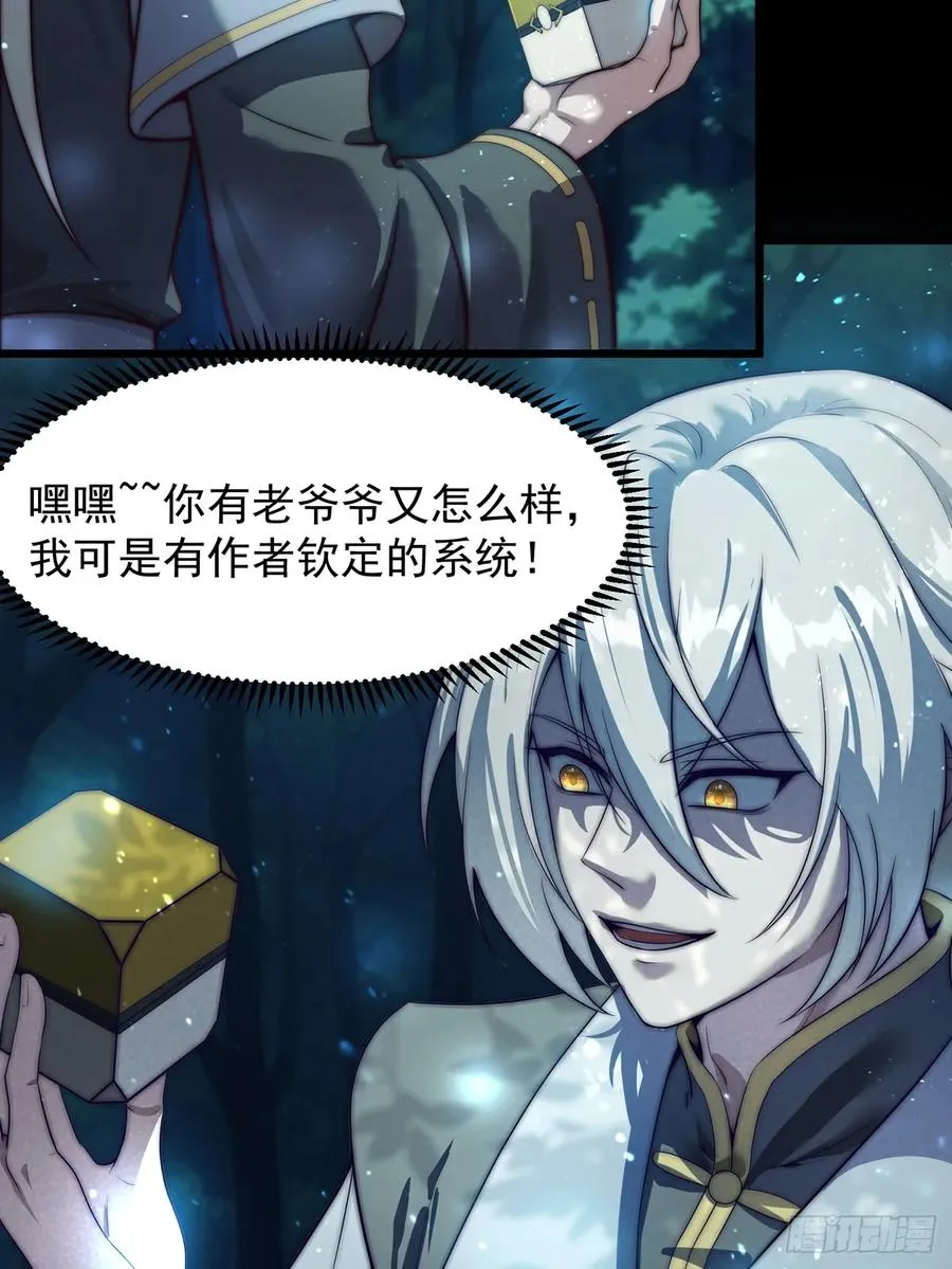 与主角的青梅月下幽会7