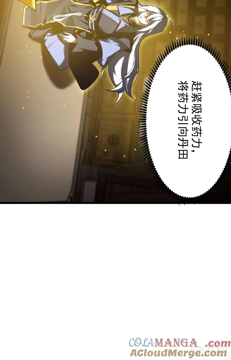 青莲传承24