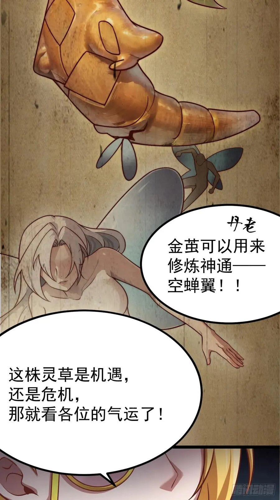 妙手空空22