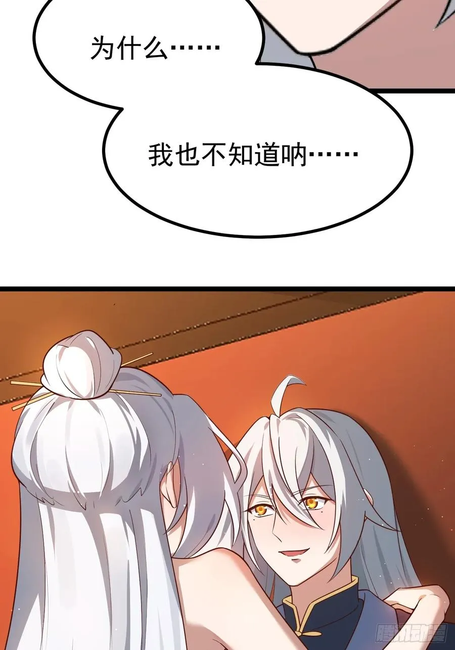 双修后鸡飞蛋打20