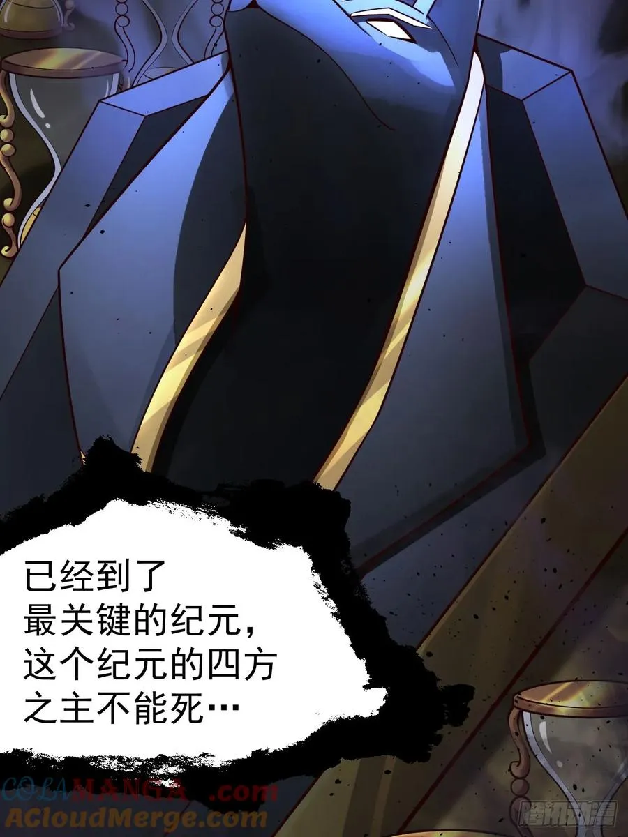 林北没死！8