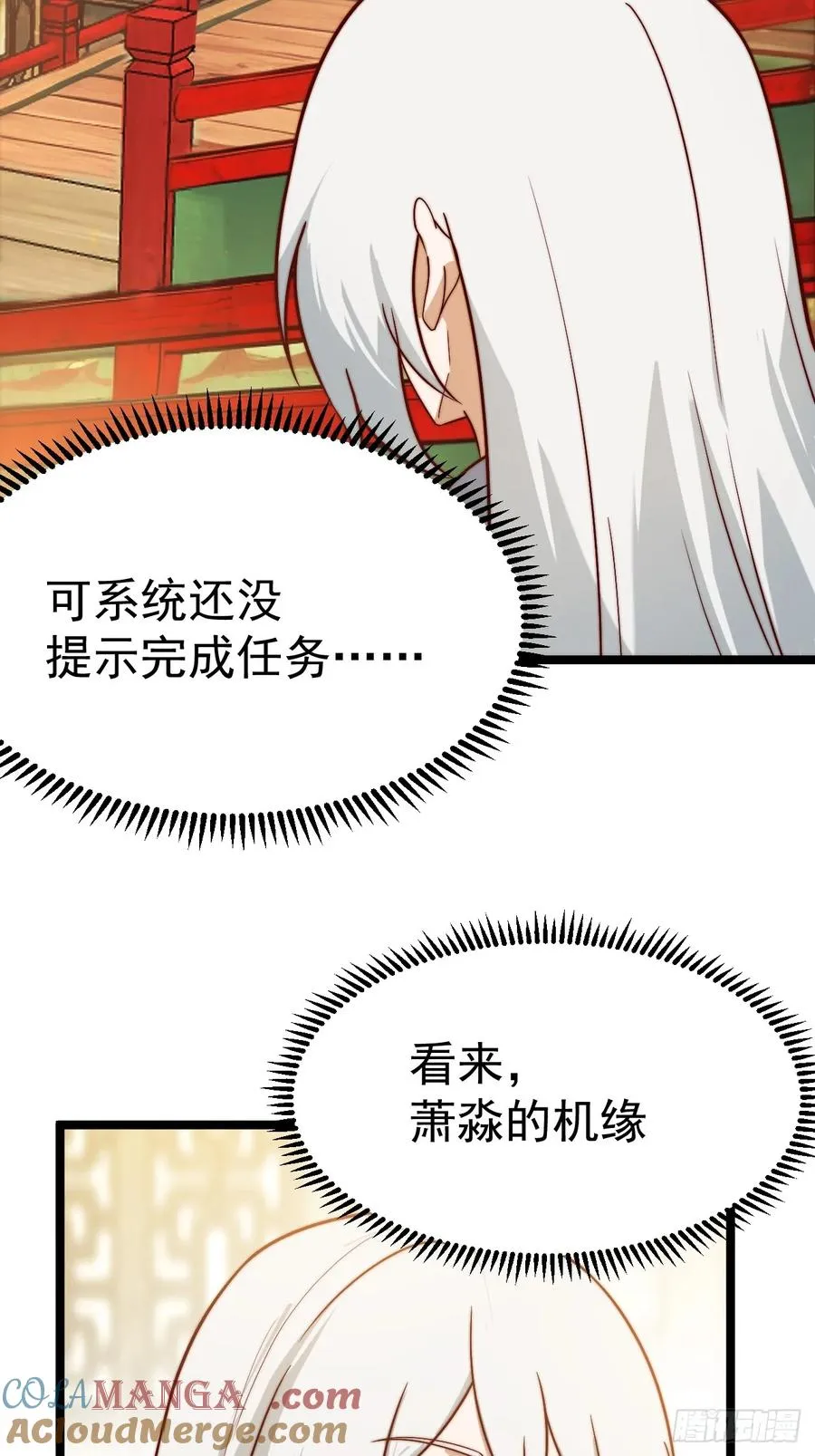 妙手空空6