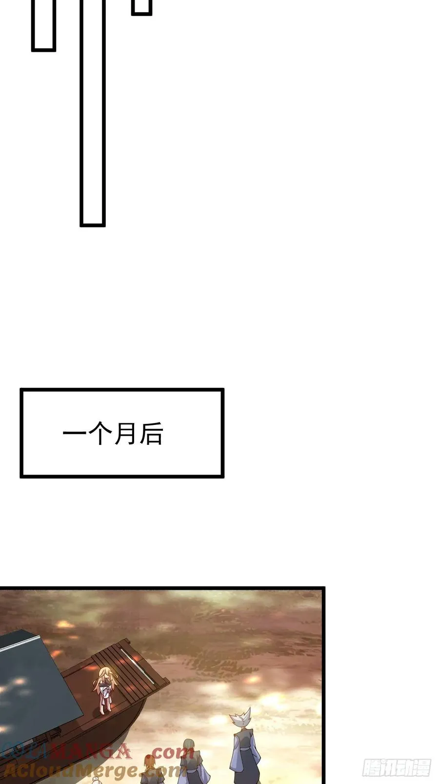 前往三宗大会！20