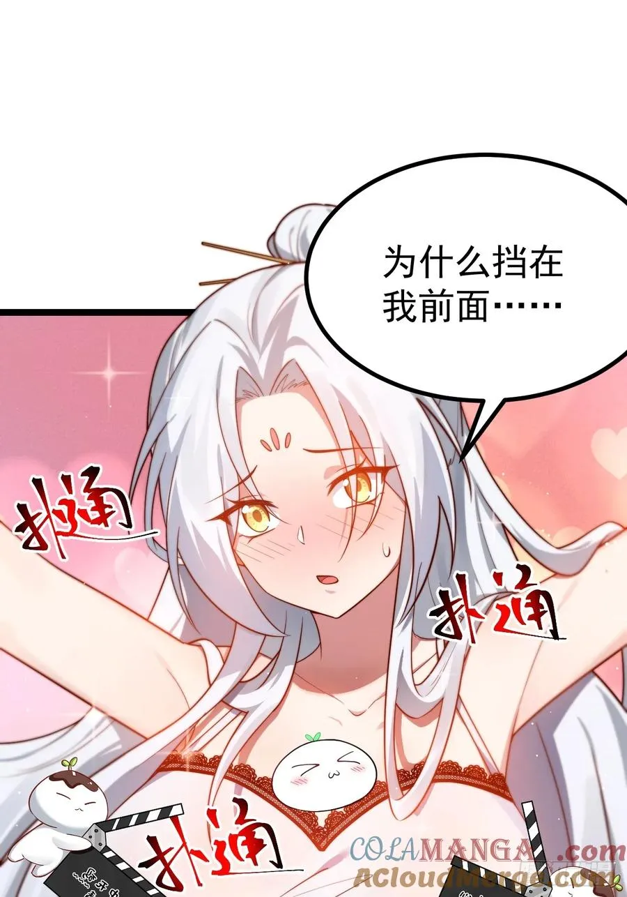 双修后鸡飞蛋打18