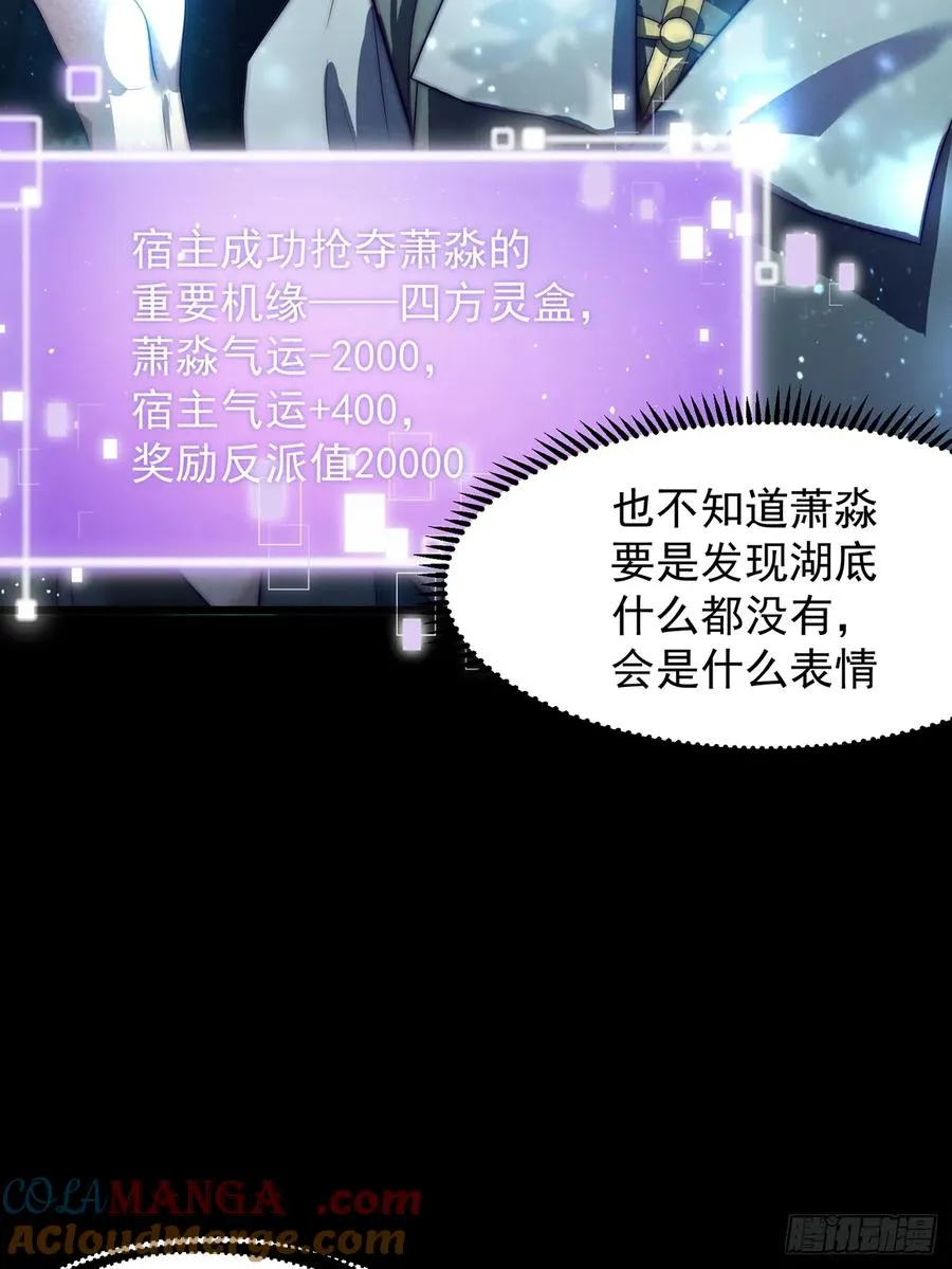 与主角的青梅月下幽会8