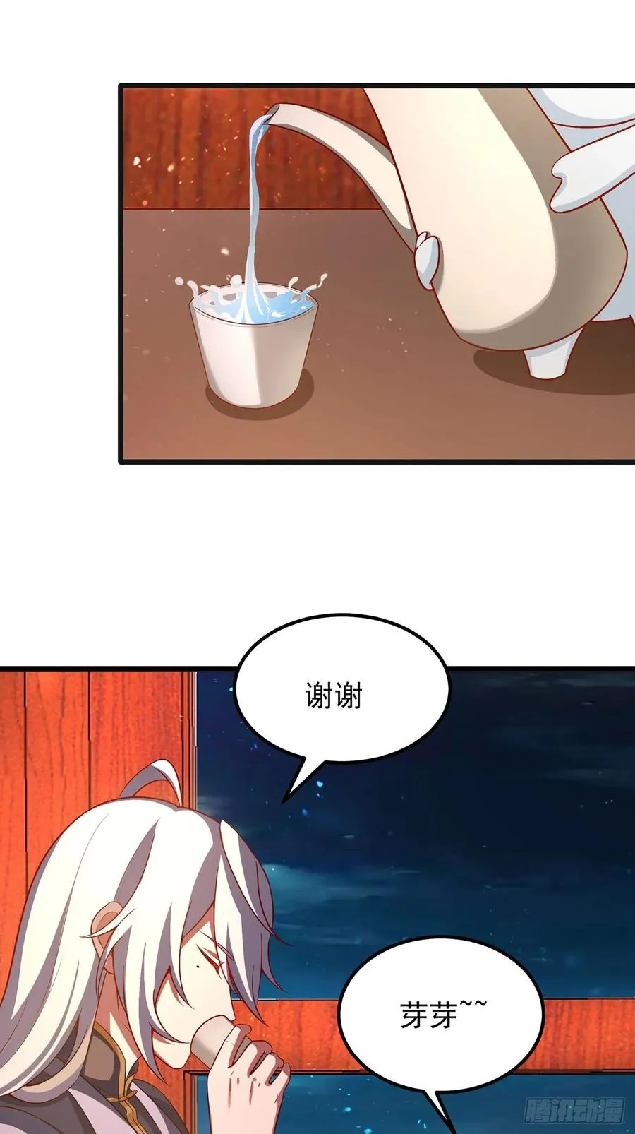 新角色‘芽芽’登场9