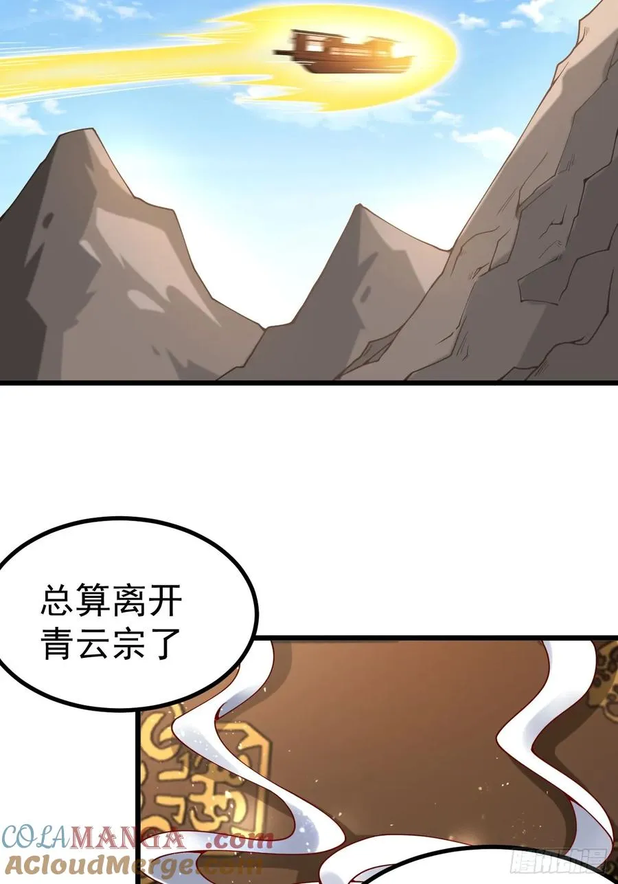前往三宗大会！28