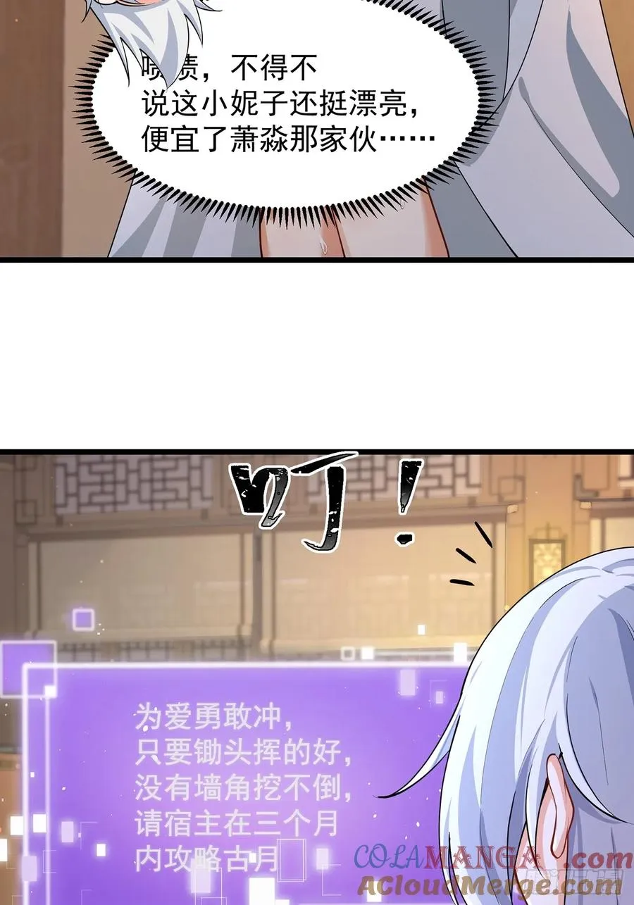 准备挖墙脚咯8