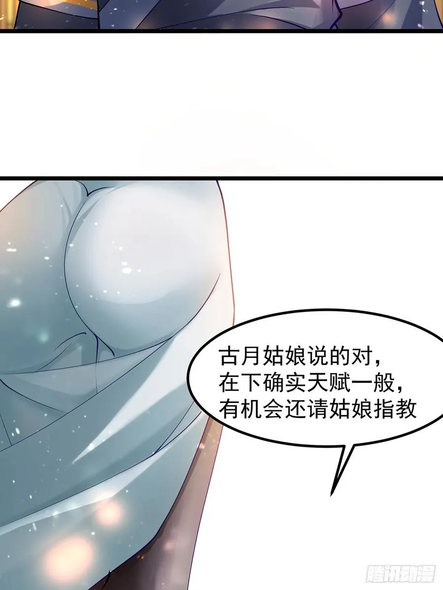 我想做个好人啊~~68