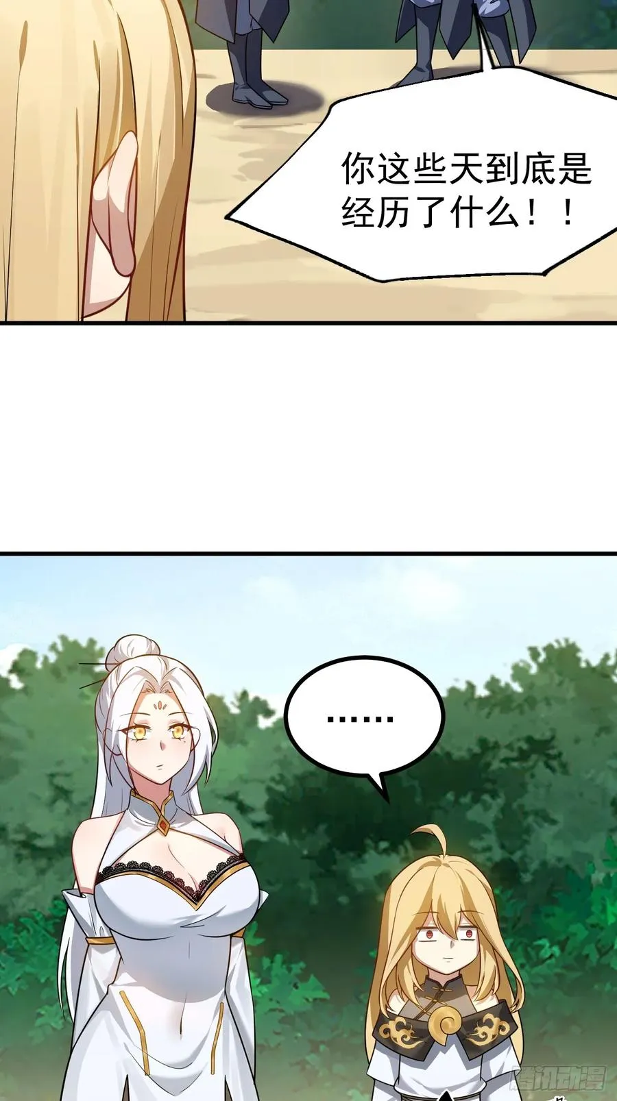 男扮女装的天命之女8