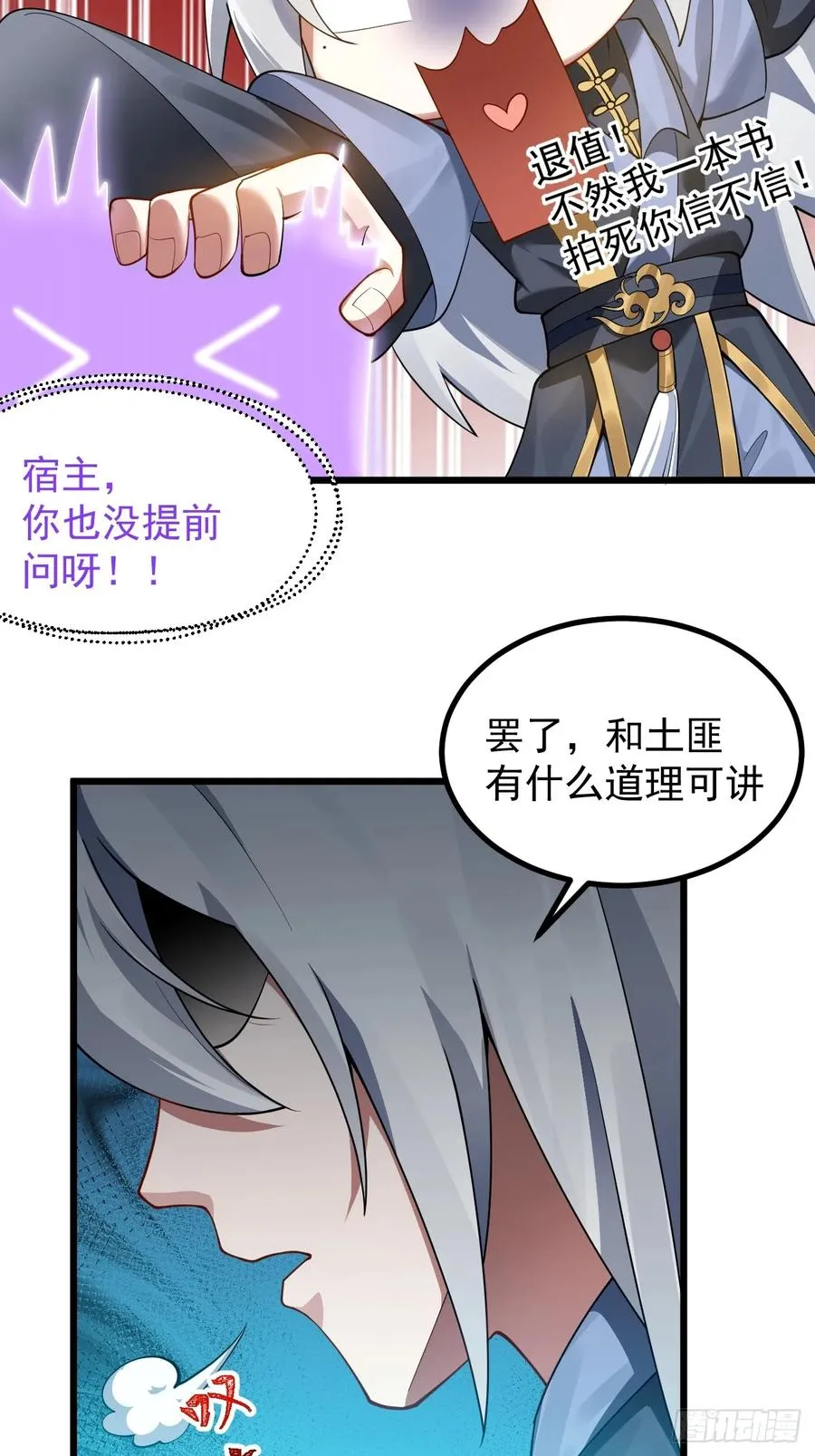 青莲传承7