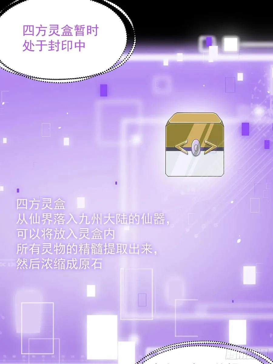 与主角的青梅月下幽会9