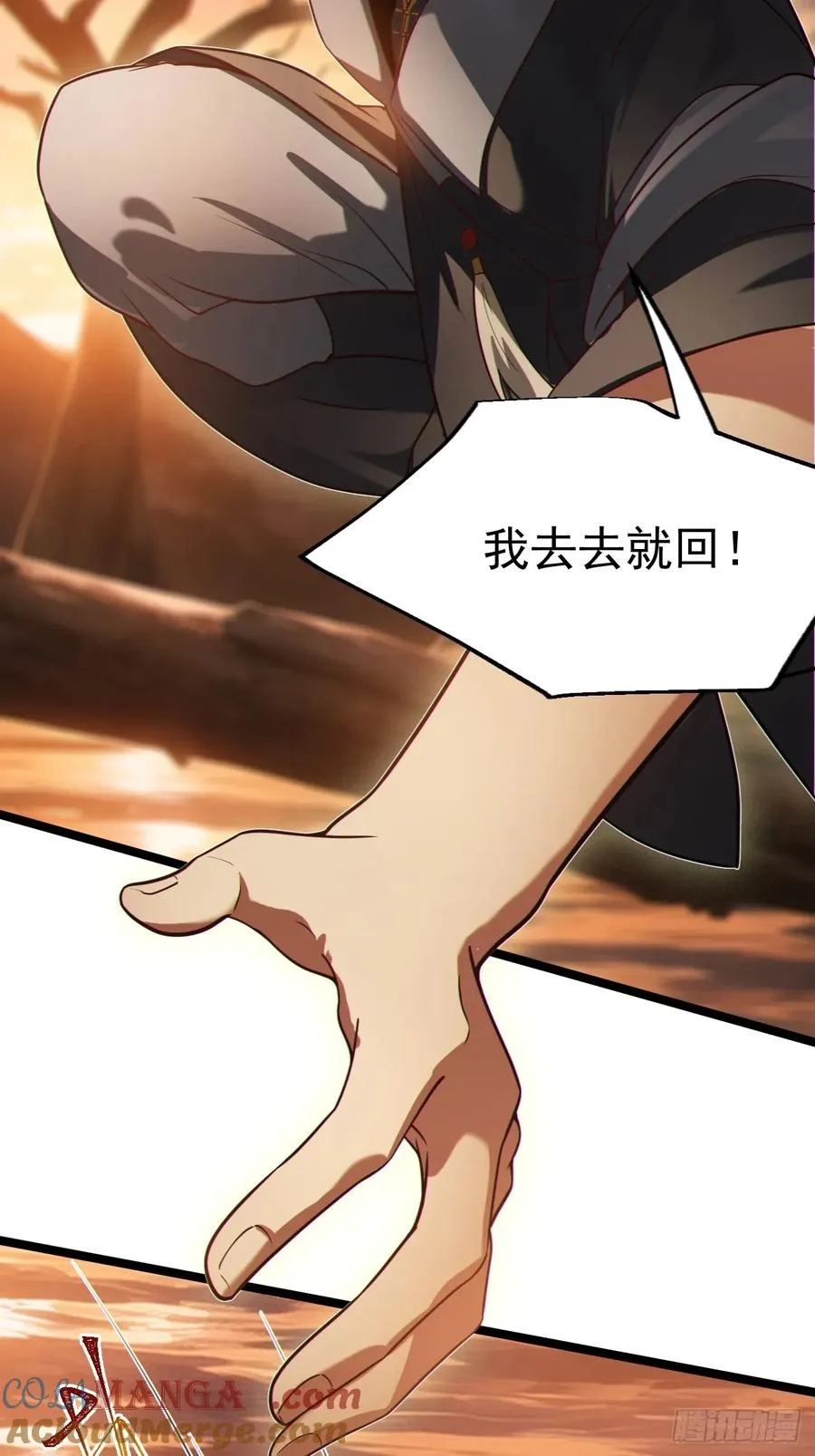 林·钓鱼之神·北！16