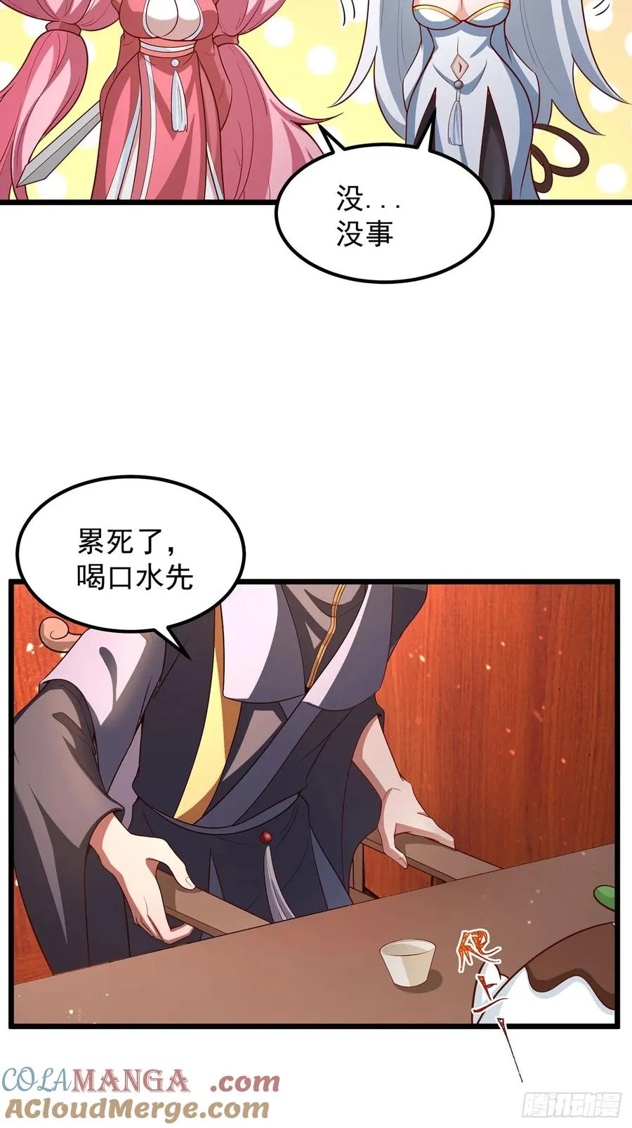 新角色‘芽芽’登场8