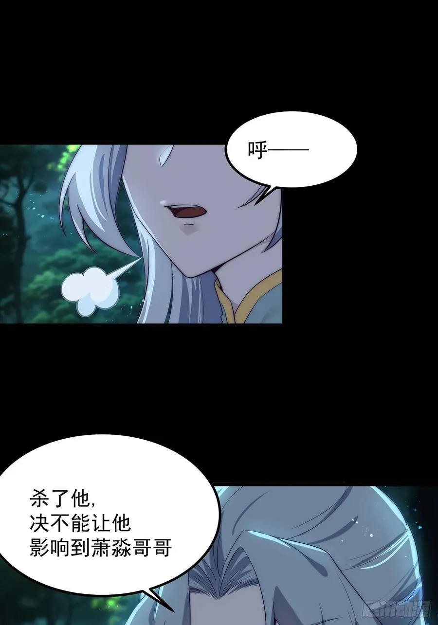 与主角的青梅月下幽会31