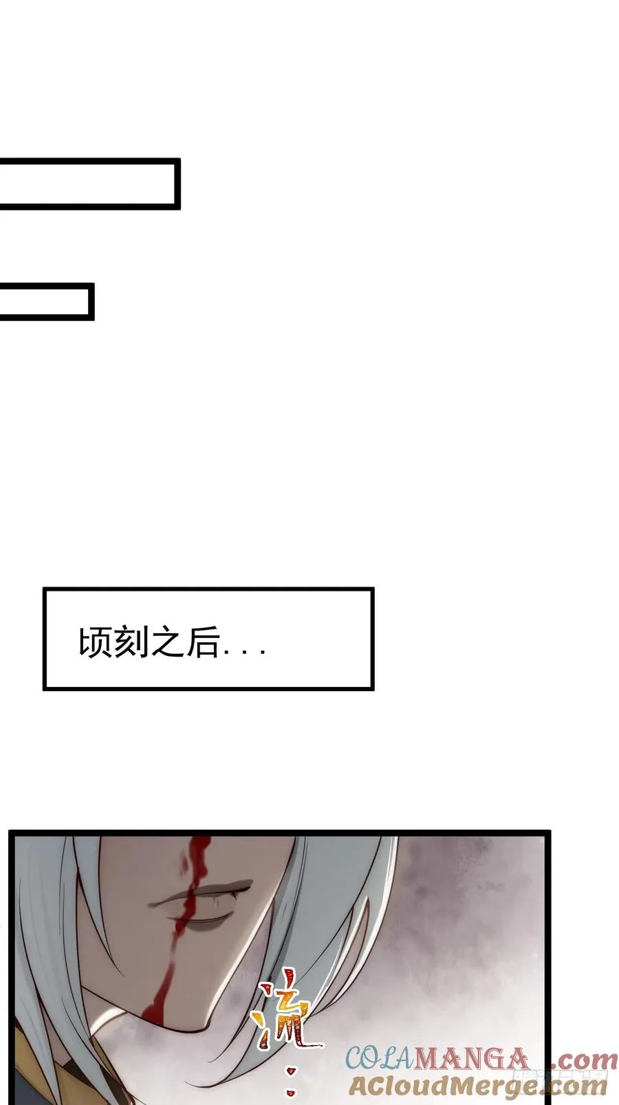 旁门左道26