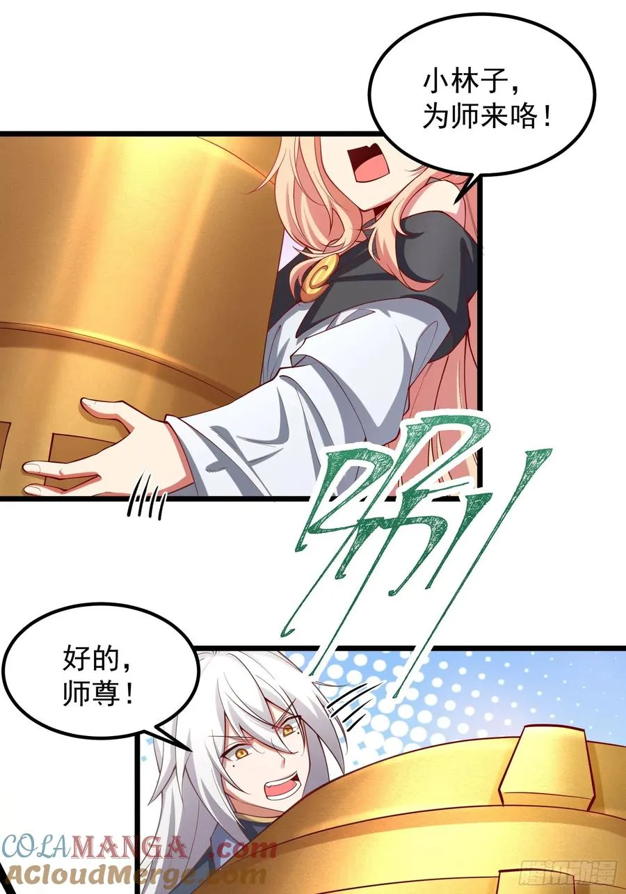 人间清醒吼14
