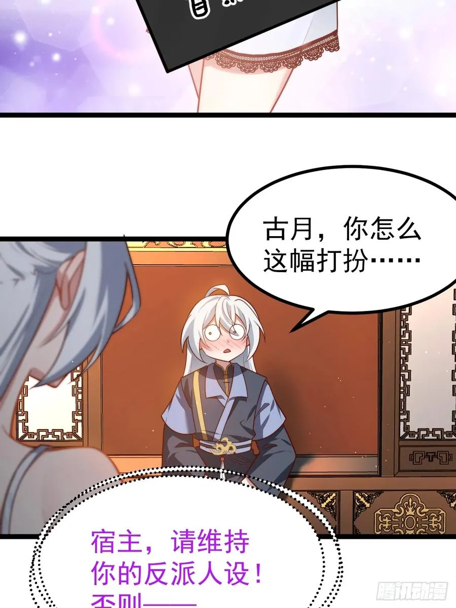 双修后鸡飞蛋打10