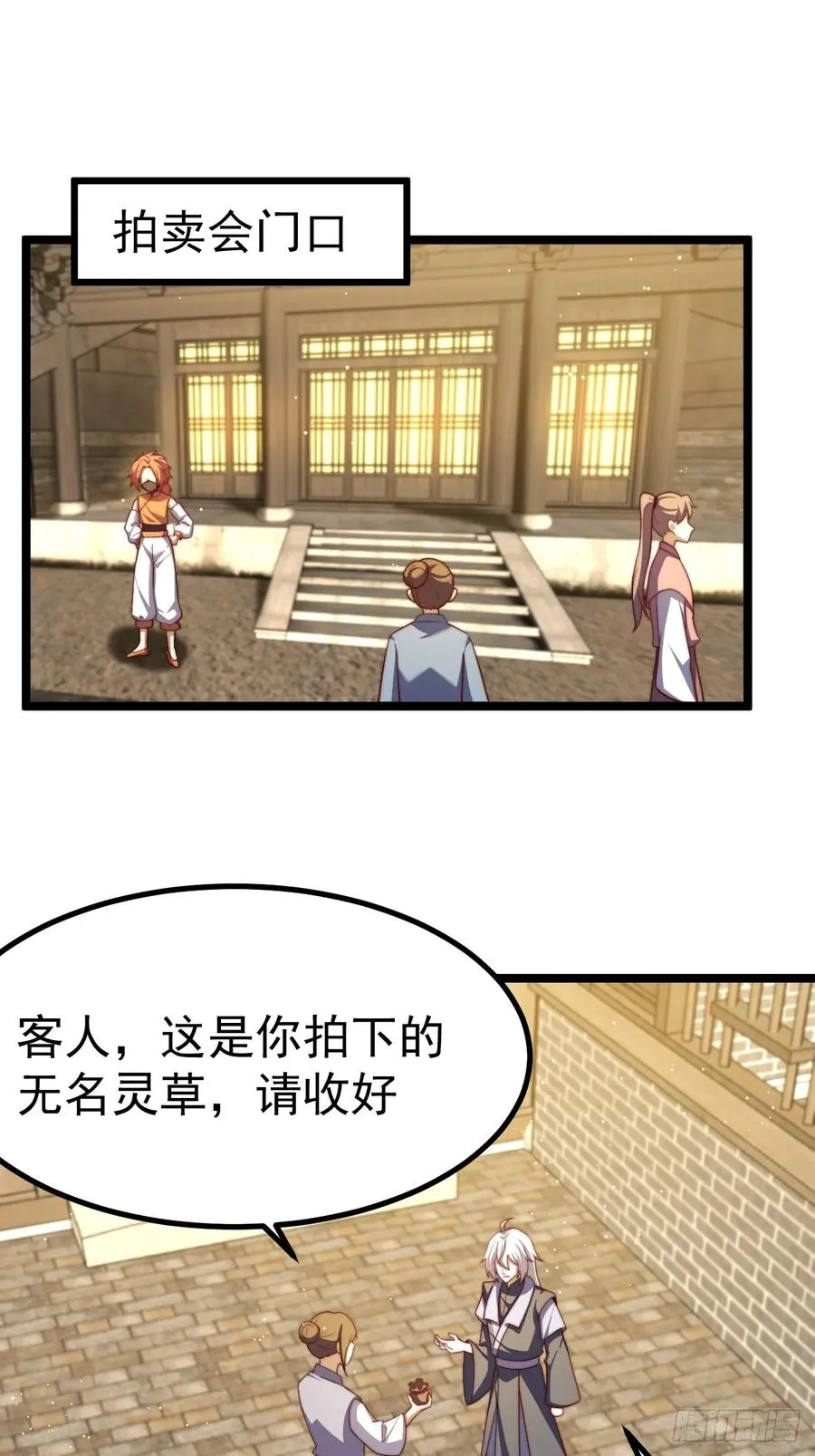晋升金丹前夕2
