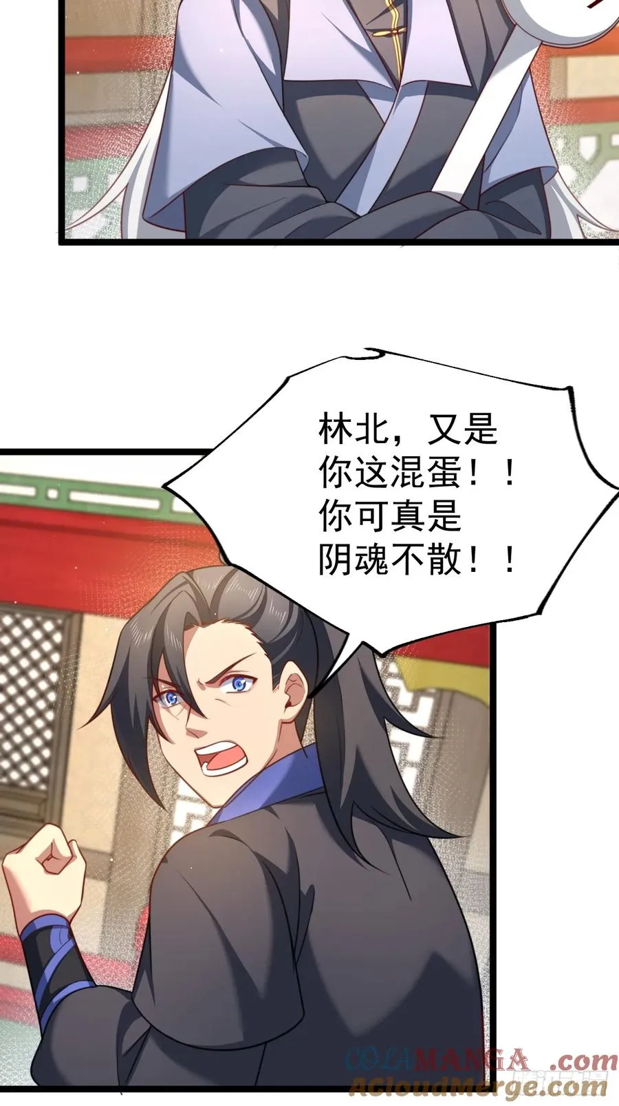 拍卖会竞价24