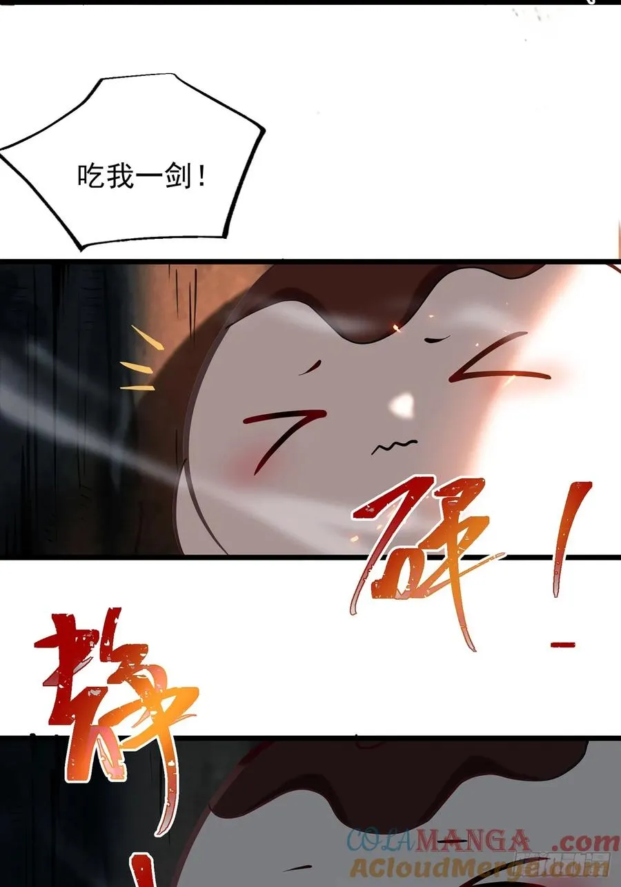 攻略进度35%26