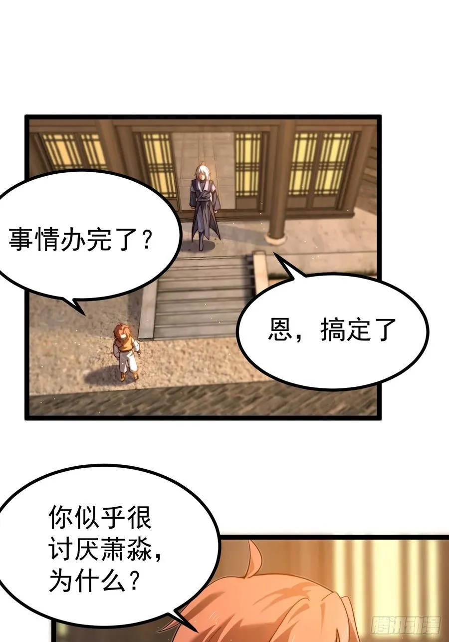 晋升金丹前夕10