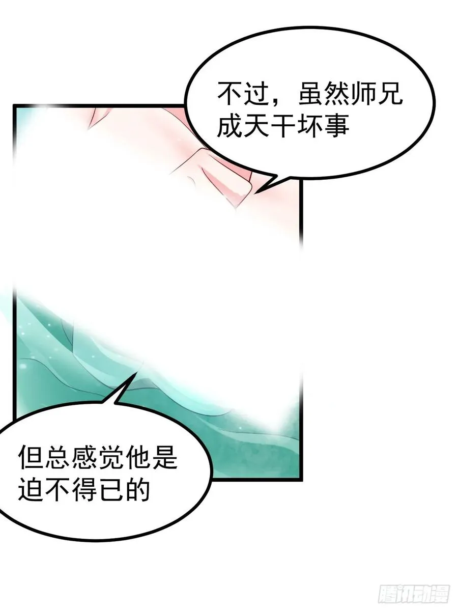 系统的任务罢了25