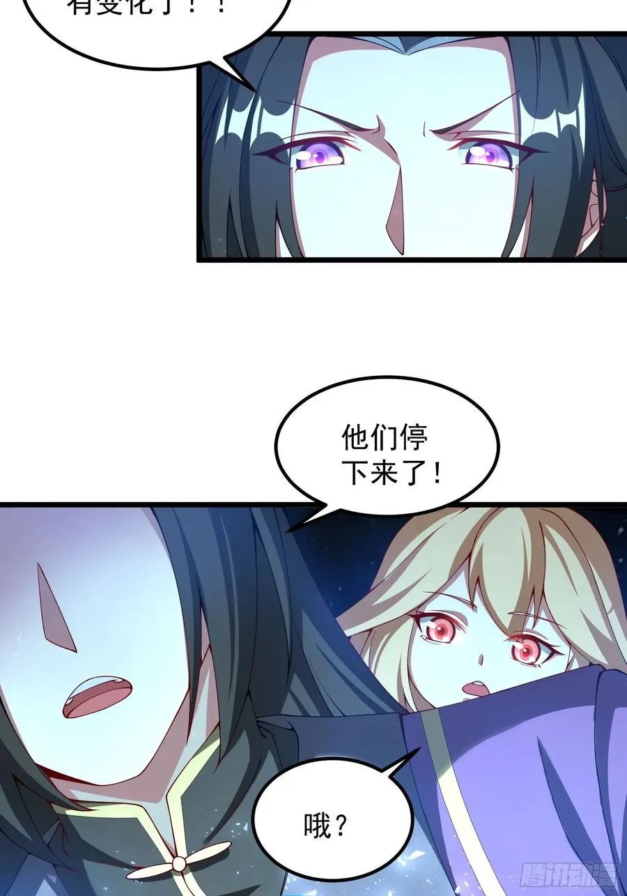 金丹？假丹！23