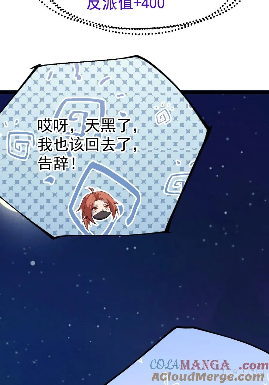 晋升金丹前夕15
