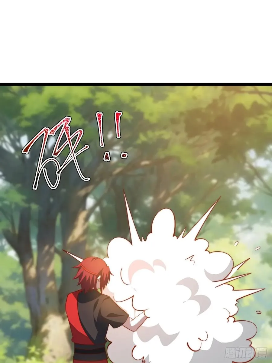 小五！化形！！38